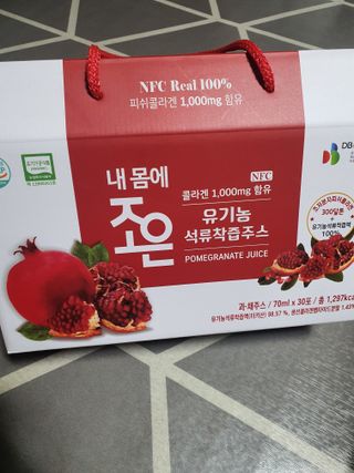 농업회사법인조은 유기농 석류 NFC 착즙주스 70ml 30포 — 5점을 준 리뷰어가 2021년 10월 올린 사용 사진