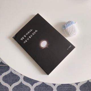 솜솜이2님이 올린 리뷰 사진 1