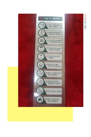 다슈코리아 다슈 데일리 안티 헤어로스 허브 헤어토닉 150ml — 5점을 준 리뷰어가 2021년 2월 올린 사용 사진