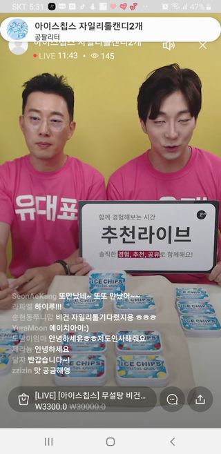0.8L 마케팅팀 나만의 슬기로운 공팔추천생활 — 5점을 준 리뷰어가 2021년 6월 올린 사용 사진