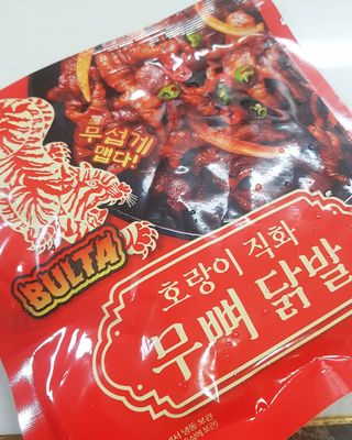 불타 호랑이 닭발 250g — 5점을 준 리뷰어가 2021년 7월 올린 사용 사진