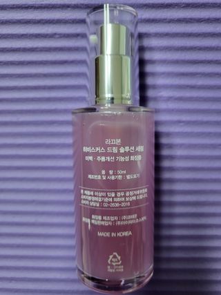 [라끄본] 드림솔루션 세럼 — 5점을 준 리뷰어가 2022년 3월 올린 사용 사진