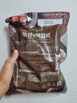 혜자님이 올린 리뷰 사진 2