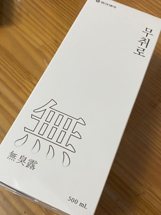 보니보니님이 올린 리뷰 사진 2