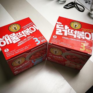 한성기업 무볼레 닭떡볶이+해물떡볶이 2종 세트 — 5점을 준 리뷰어가 2021년 10월 올린 사용 사진