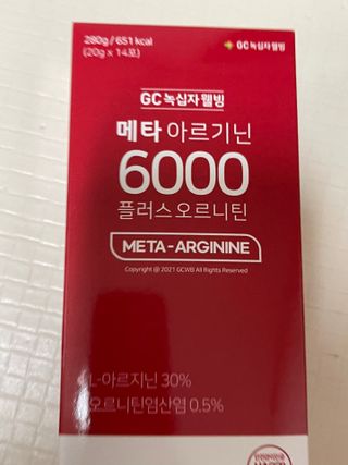메타아르기닌 GC녹십자웰빙 메타 아르기닌 6000 플러스 오르니틴 — 4점을 준 리뷰어가 2022년 4월 올린 사용 사진