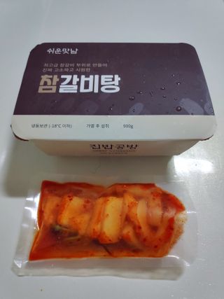 blue님이 올린 리뷰 사진 2