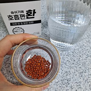 푸름웰니스 부아메라 프로폴리스 도라지 호흡편환 20포 — 5점을 준 리뷰어가 2022년 2월 올린 사용 사진
