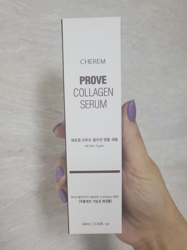 체르엠  프루브 콜라겐 앰플세럼 60ml 1병 리뷰 사진