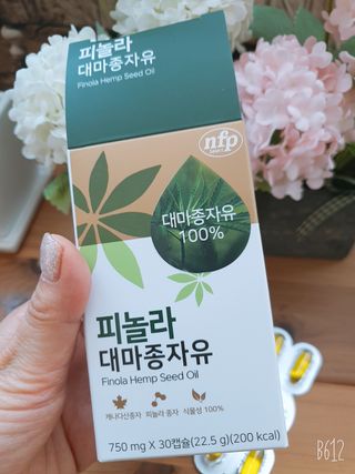 nfp 피놀라 대마종자유 — 5점을 준 리뷰어가 2021년 6월 올린 사용 사진