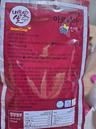 서울약사신협_내몸애생발란스아로니아_70ml x 30포 — 5점을 준 리뷰어가 2021년 7월 올린 사용 사진