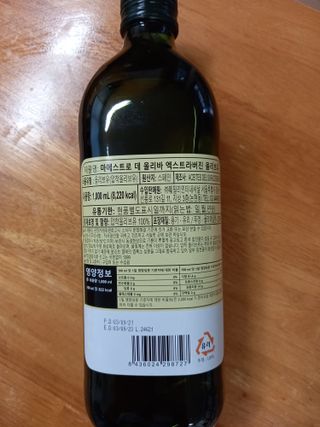 마에스트로 엑스트라버진 올리브 유 마에스트로 엑스트라버진 스페인 올리브유 — 5점을 준 리뷰어가 2022년 3월 올린 사용 사진