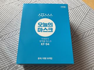 [심폐소생소] KF94 오늘의 마스크 대형 — 5점을 준 리뷰어가 2021년 10월 올린 사용 사진