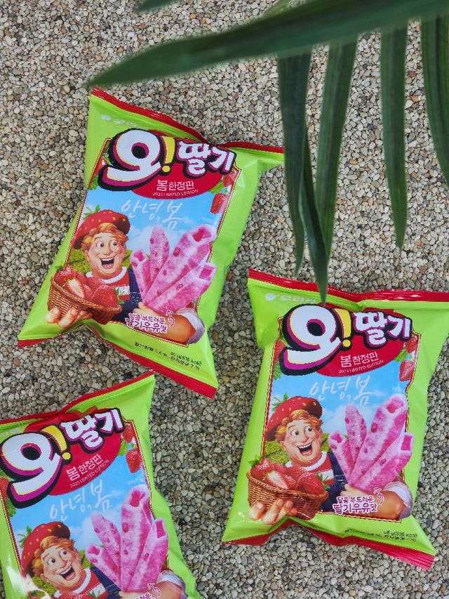 오!딸기 리뷰 사진