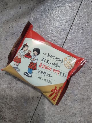 람보슈터님이 올린 리뷰 사진 4