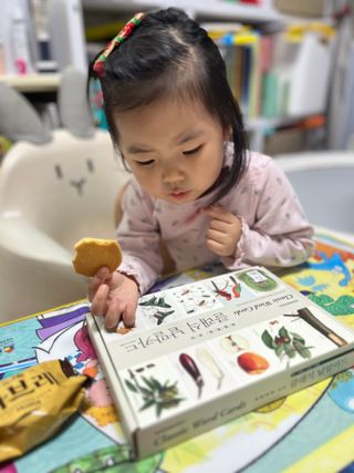 바바북스 바바 클래식 낱말카드 — 5점을 준 리뷰어가 2024년 1월 올린 사용 사진