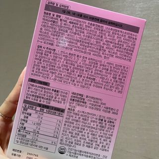주식회사 얼굴반쪽 [얼굴반쪽 가르시니아 2,800mg] x 14포 1주 젤리 다이어트 보조제 체지방감소 — 4.5점을 준 리뷰어가 2021년 10월 올린 사용 사진