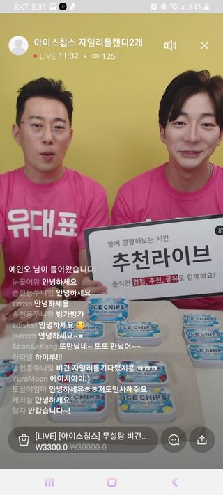 0.8L 마케팅팀 나만의 슬기로운 공팔추천생활 — 5점을 준 리뷰어가 2021년 6월 올린 사용 사진