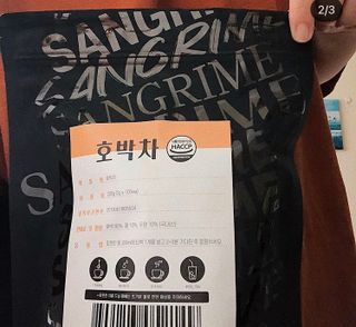 solfficial님이 올린 리뷰 사진 2