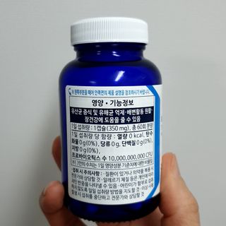 닥터피엔티 [Dr.PNT] 프로바이오틱스 컴플리트 캡슐 / 2개월분 — 5점을 준 리뷰어가 2023년 1월 올린 사용 사진