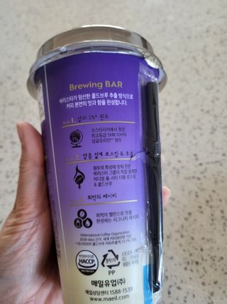 바리스타룰스 돌체 라떼 — 5점을 준 리뷰어가 2023년 4월 올린 사용 사진