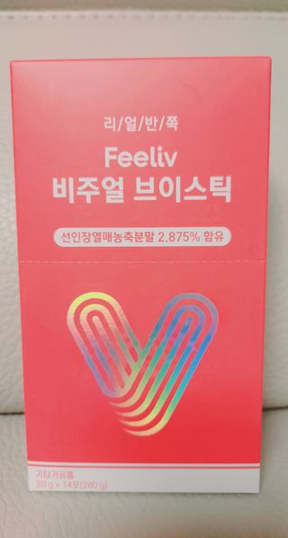 필리브 비주얼 브이스틱 — 5점을 준 리뷰어가 2021년 6월 올린 사용 사진