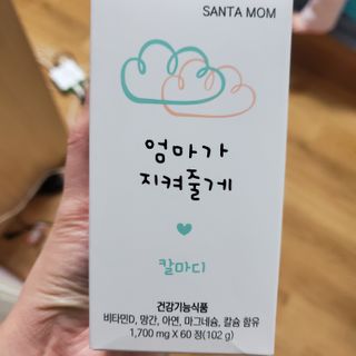 태양이맘님이 올린 리뷰 사진 1