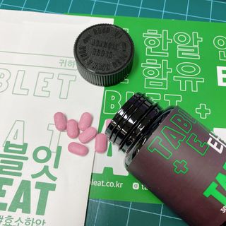 [타블잇] 과채 효소 (60정) — 4점을 준 리뷰어가 2022년 6월 올린 사용 사진