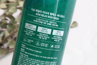 다슈코리아 다슈 데일리 아크네 릴렉스 바디워시 500ml — 5점을 준 리뷰어가 2021년 6월 올린 사용 사진