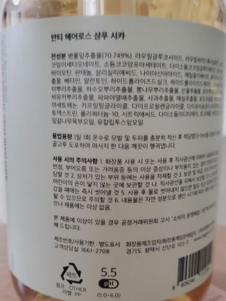 러블리땡땡님이 올린 리뷰 사진 2