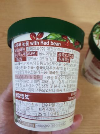 빛날Hwan님이 올린 리뷰 사진 2