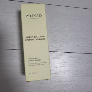 [프레시오] 아르니카 수딩 진정 앰플 — 5점을 준 리뷰어가 2022년 3월 올린 사용 사진