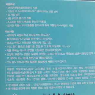 나르귀여워님이 올린 리뷰 사진 3
