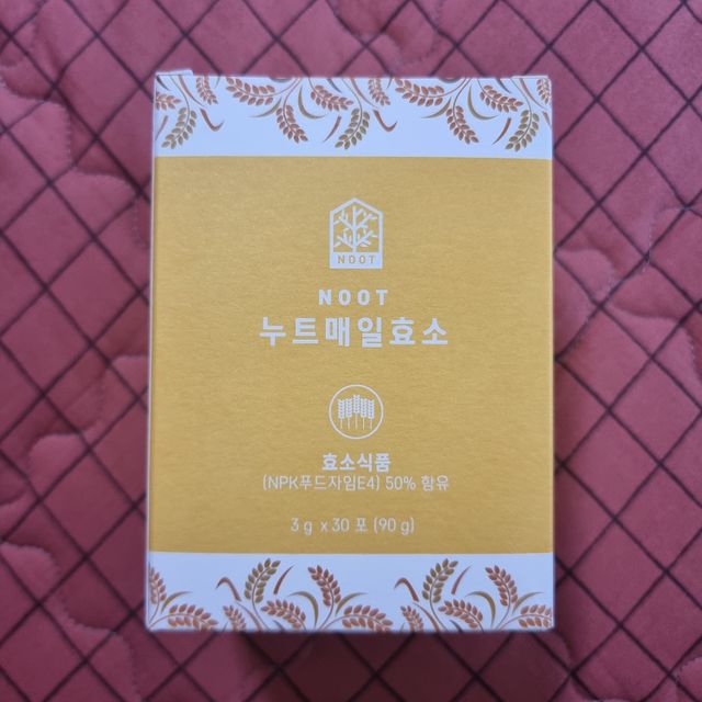 누트 매일효소 리뷰 사진