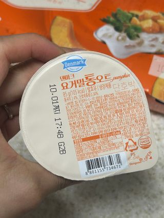 구매평 ☆[2종 패키지]덴마크 요거밀 통오트 요거트 — 5점을 준 리뷰어가 2025년 10월 올린 사용 사진
