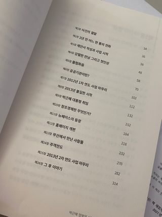 인후마미님이 올린 리뷰 사진 3