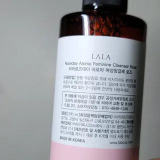 라라로즈데이 시즌2 여성청결제 200ml 아로마 페미민 클렌저, 독일더마인증 — 5점을 준 리뷰어가 2021년 9월 올린 사용 사진