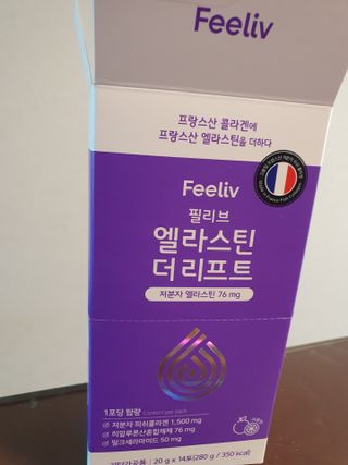 필리브 엘라스틴 더 리프트 — 5점을 준 리뷰어가 2021년 8월 올린 사용 사진