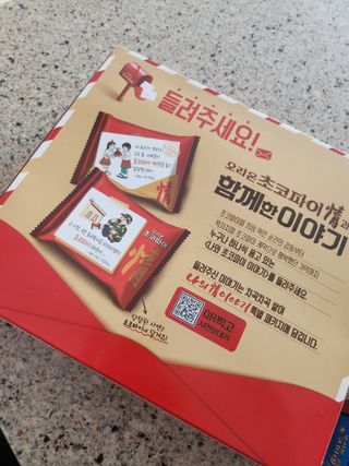 꽃다운하늘맘님이 올린 리뷰 사진 3