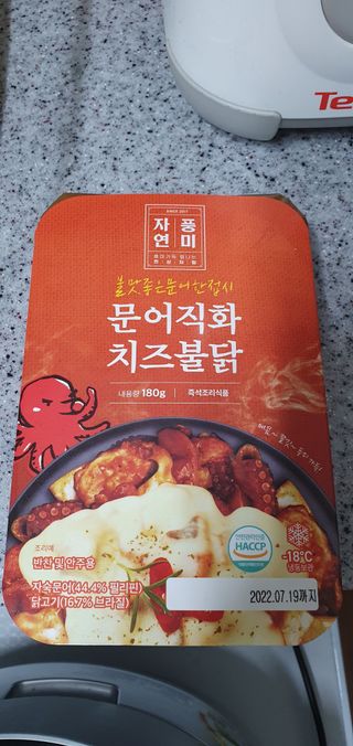 깜장토끼님이 올린 리뷰 사진 3
