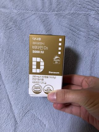 (NEW)다나음 하이포텐시 비타민D3 5000IU(60정/2개월분) — 5점을 준 리뷰어가 2023년 5월 올린 사용 사진