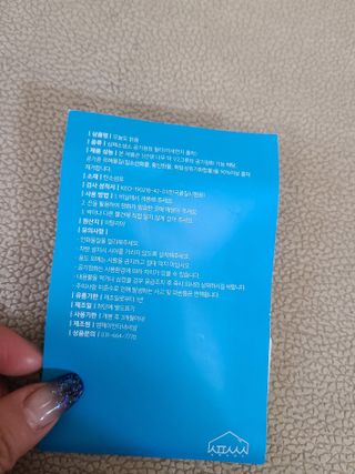 지선씨님이 올린 리뷰 사진 3