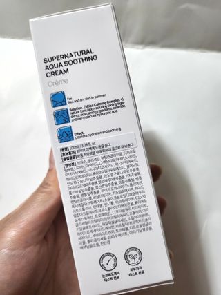랑벨 수퍼내츄럴 아쿠아 수딩 크림 100ml — 5점을 준 리뷰어가 2022년 5월 올린 사용 사진