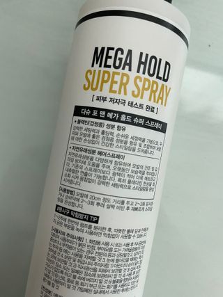다슈코리아 다슈 포 맨 프리미엄 메가 홀드 슈퍼 스프레이 250ml — 4.5점을 준 리뷰어가 2021년 6월 올린 사용 사진