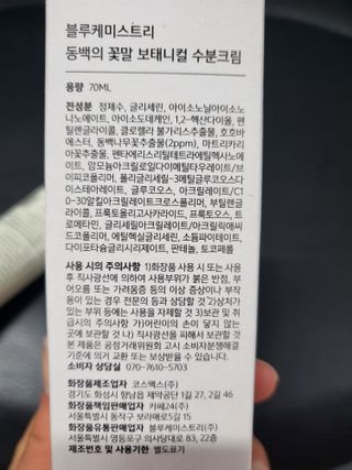 유성인성맘님이 올린 리뷰 사진 4