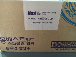 몽베스트 Montbest with Sparkling water Plain 20병 — 5점을 준 리뷰어가 2021년 11월 올린 사용 사진