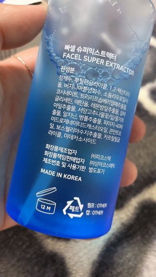 럽S하3님이 올린 리뷰 사진 4