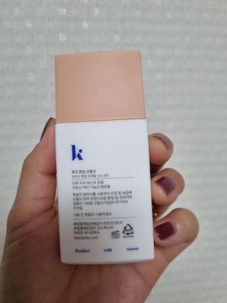 키노닉스 로지 톤업 선밀크 — 5점을 준 리뷰어가 2021년 8월 올린 사용 사진