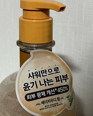 벨먼 내추럴스파 수분광채 스크럽 바디워시 600ml 5종 — 5점을 준 리뷰어가 2022년 5월 올린 사용 사진