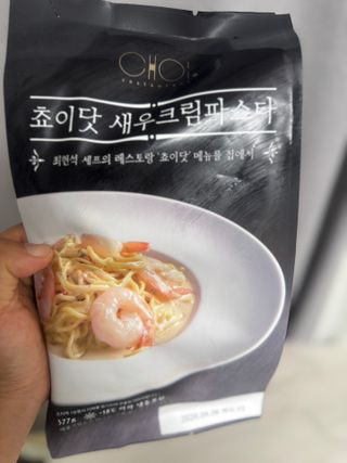 달콤쌉쌀쇼콜라님이 올린 리뷰 사진 1